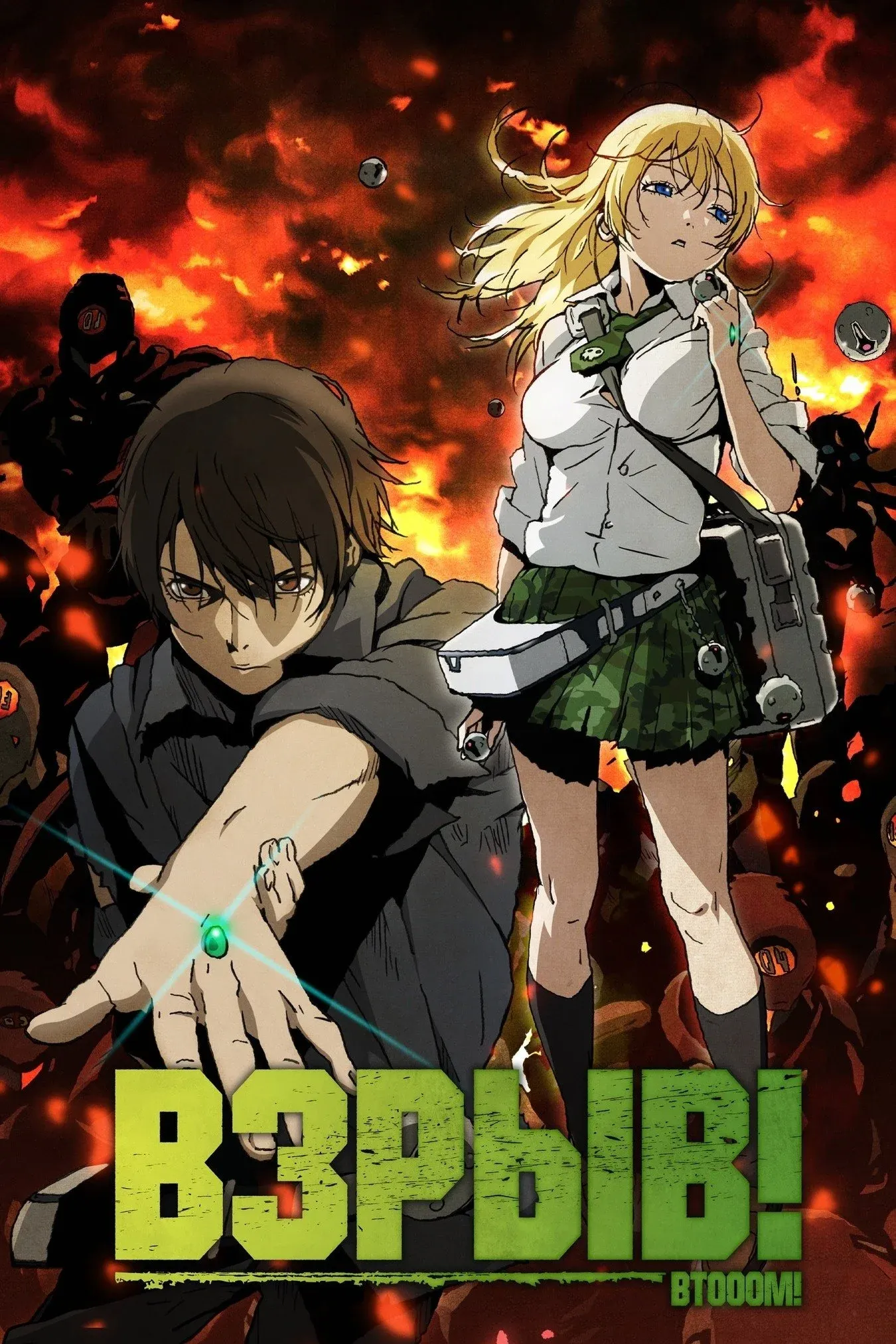 Постер фильма Взрыв!