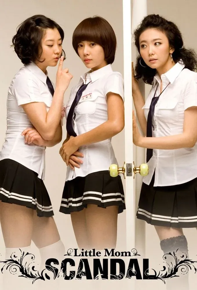 Постер фильма Скандальная беременность