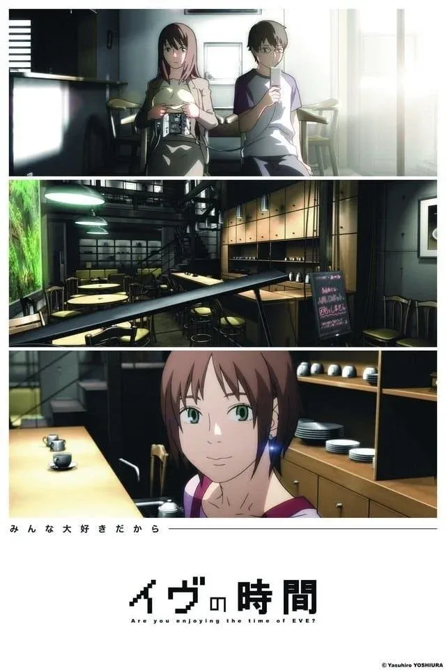 Постер фильма Время Евы ONA