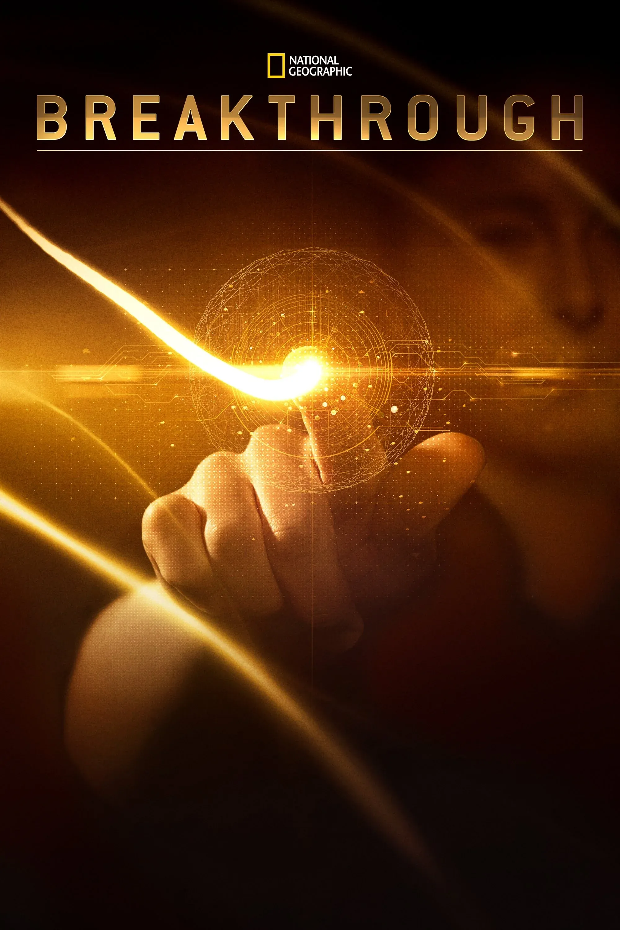 Постер фильма Прорыв