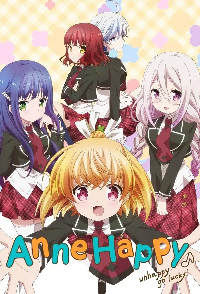 Постер фильма Несчастная