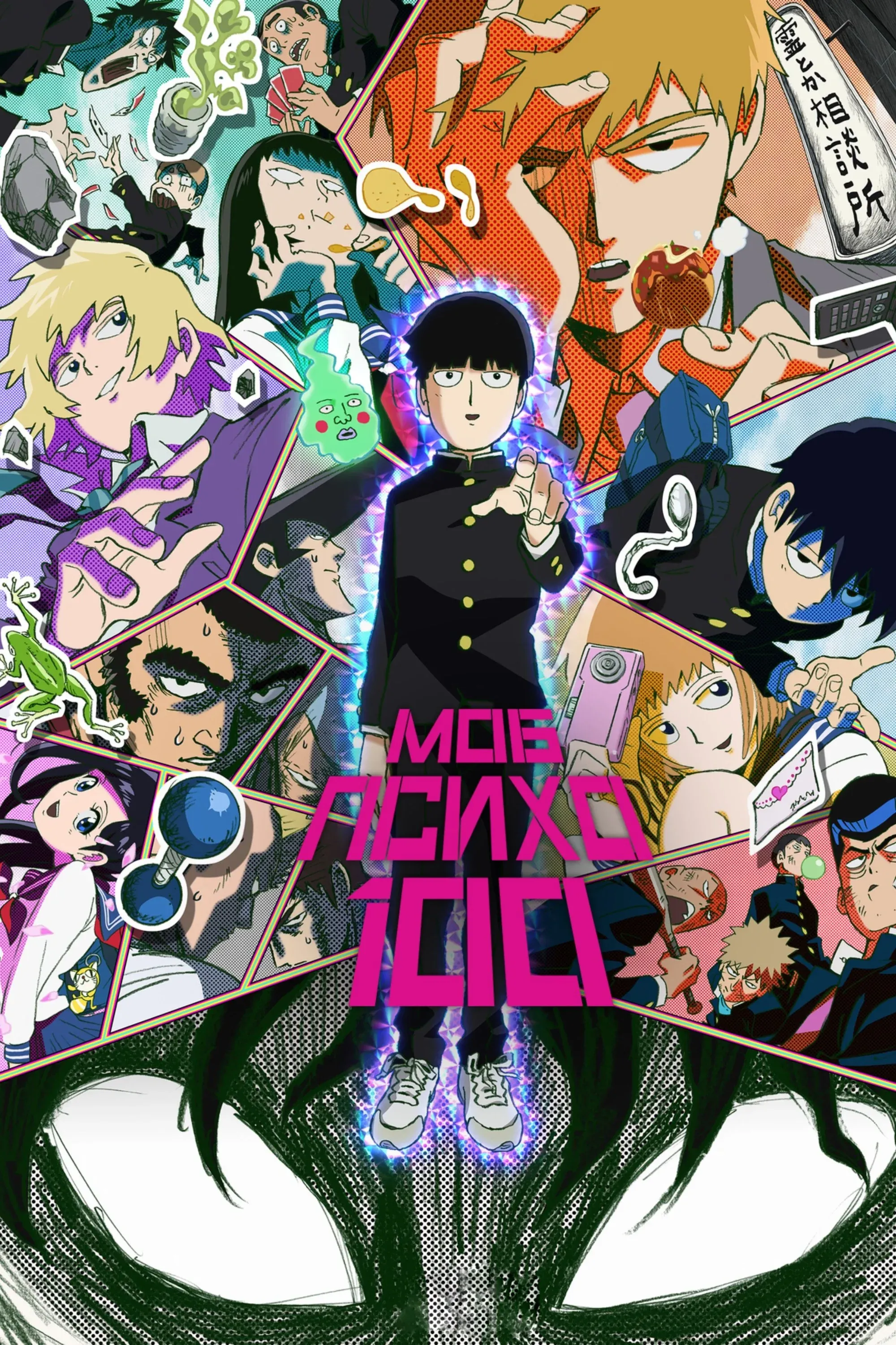 Постер фильма Моб Психо 100