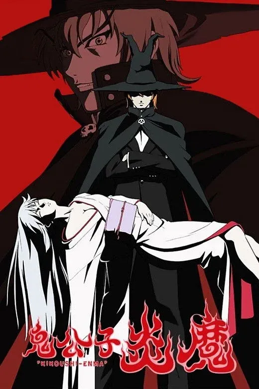 Постер фильма Благородный демон Энма