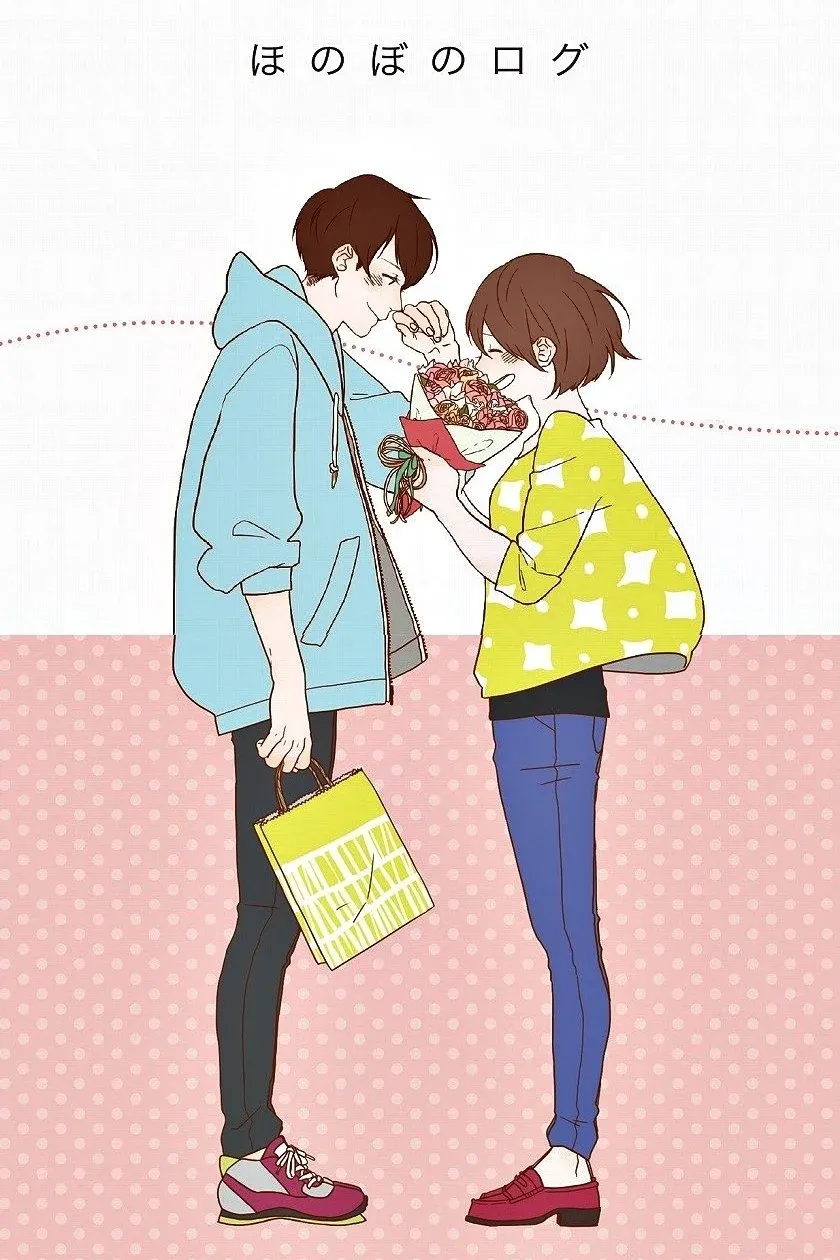 Постер фильма Душевный журнал