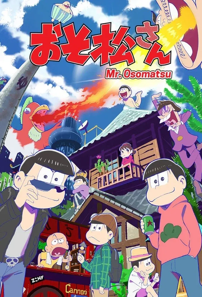 Постер фильма Осомацу-сан