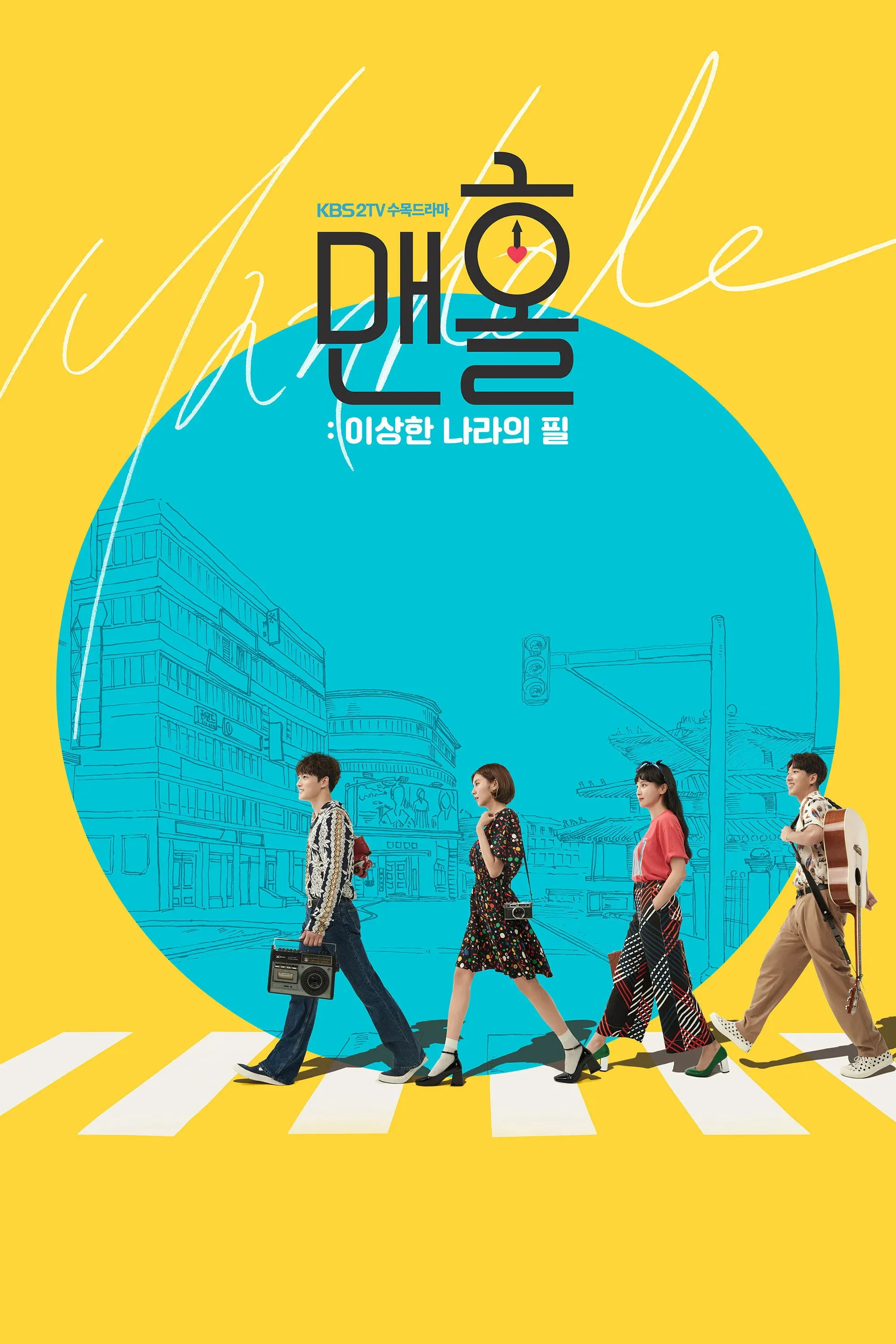 Постер фильма Люк