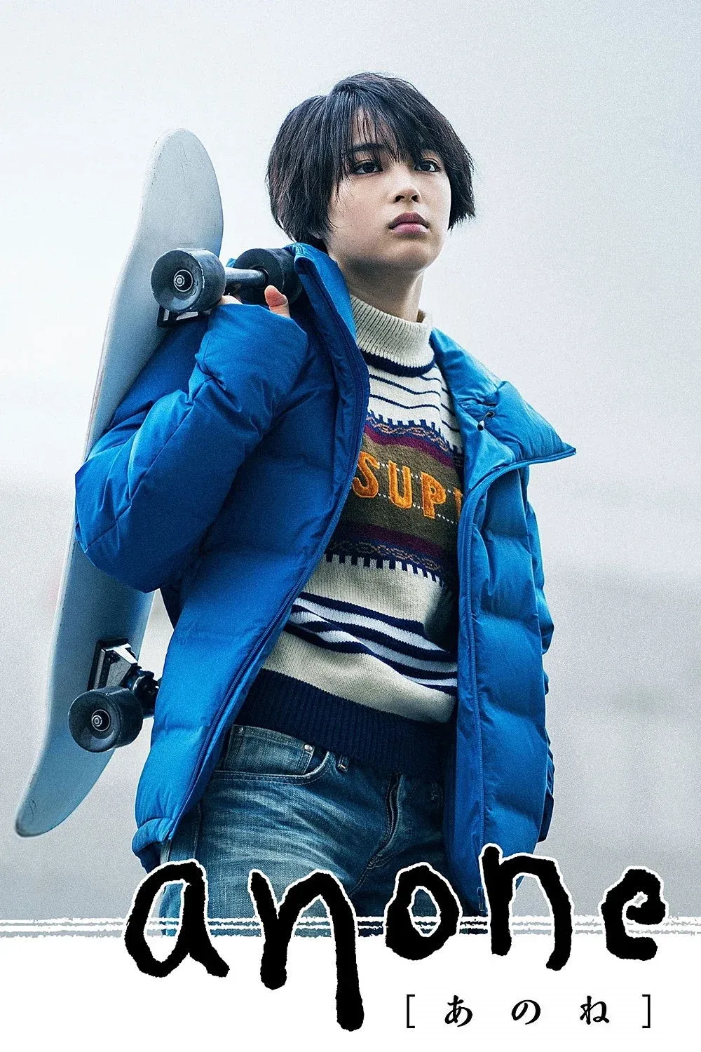 Постер фильма Анонэ