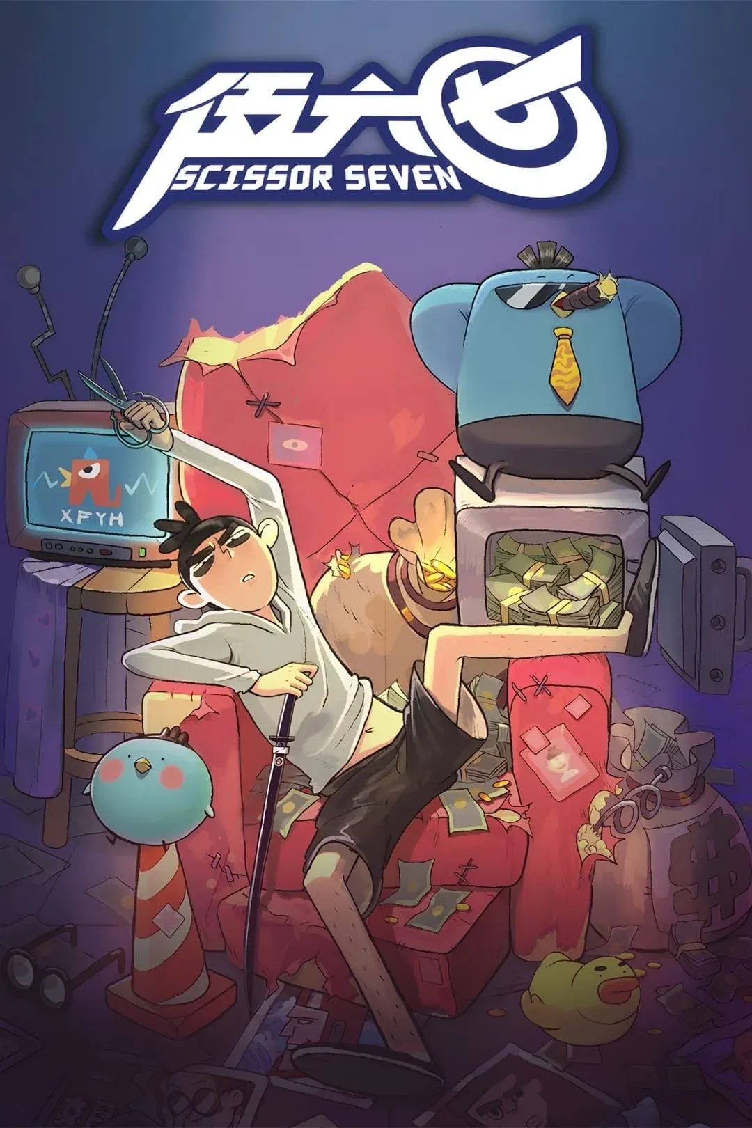 Постер фильма Киллер Севен