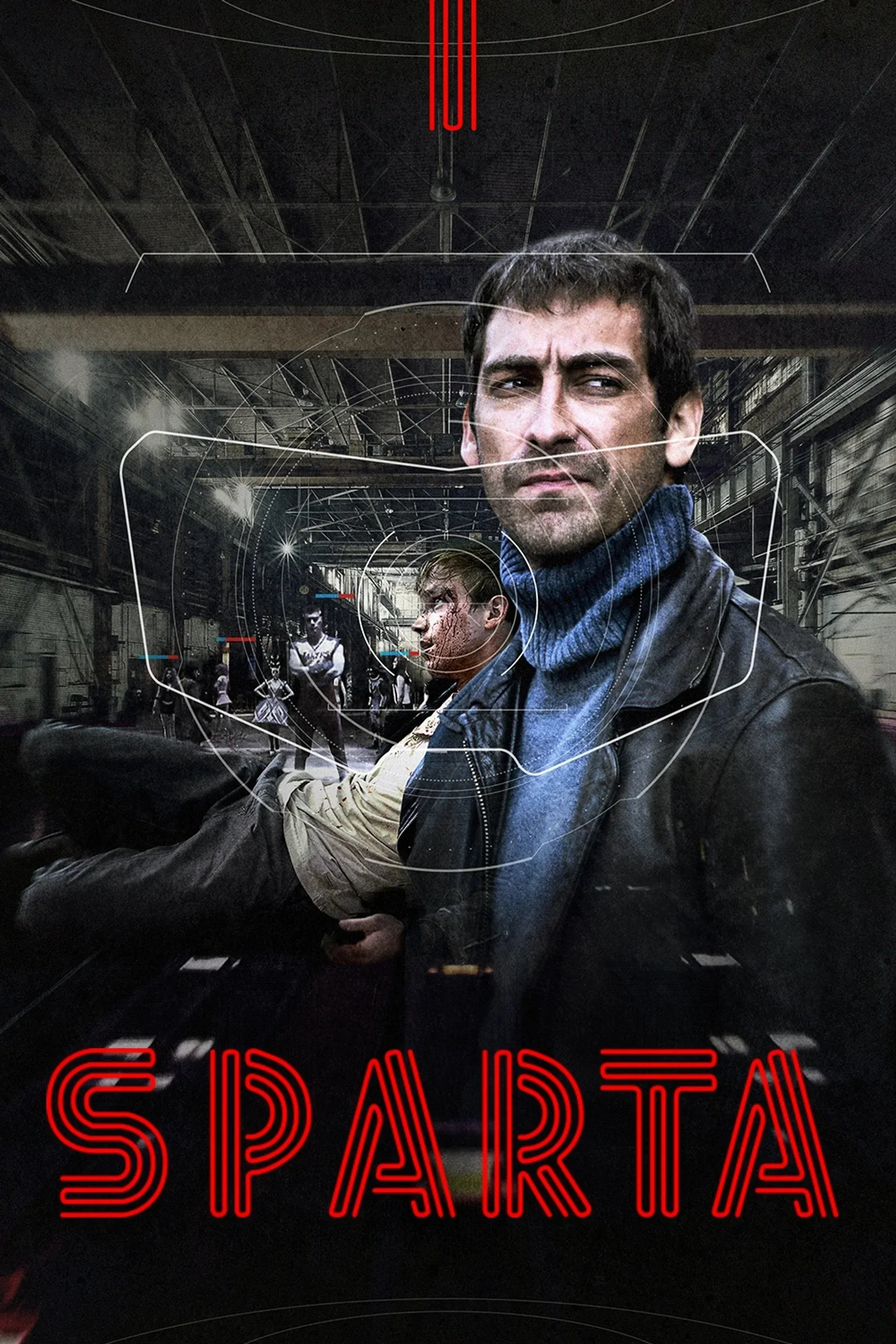 Постер фильма Sпарта