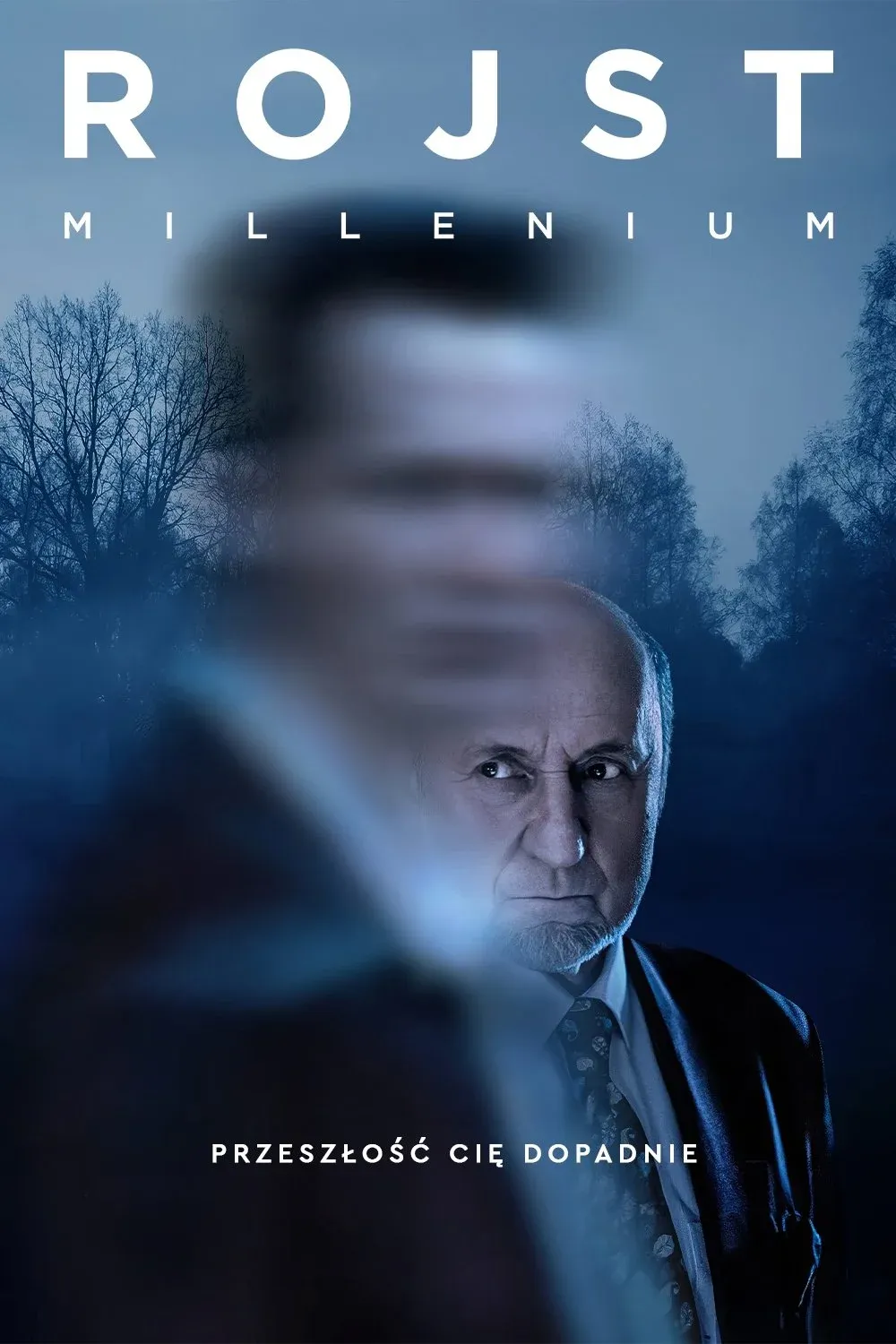 Постер фильма Болото