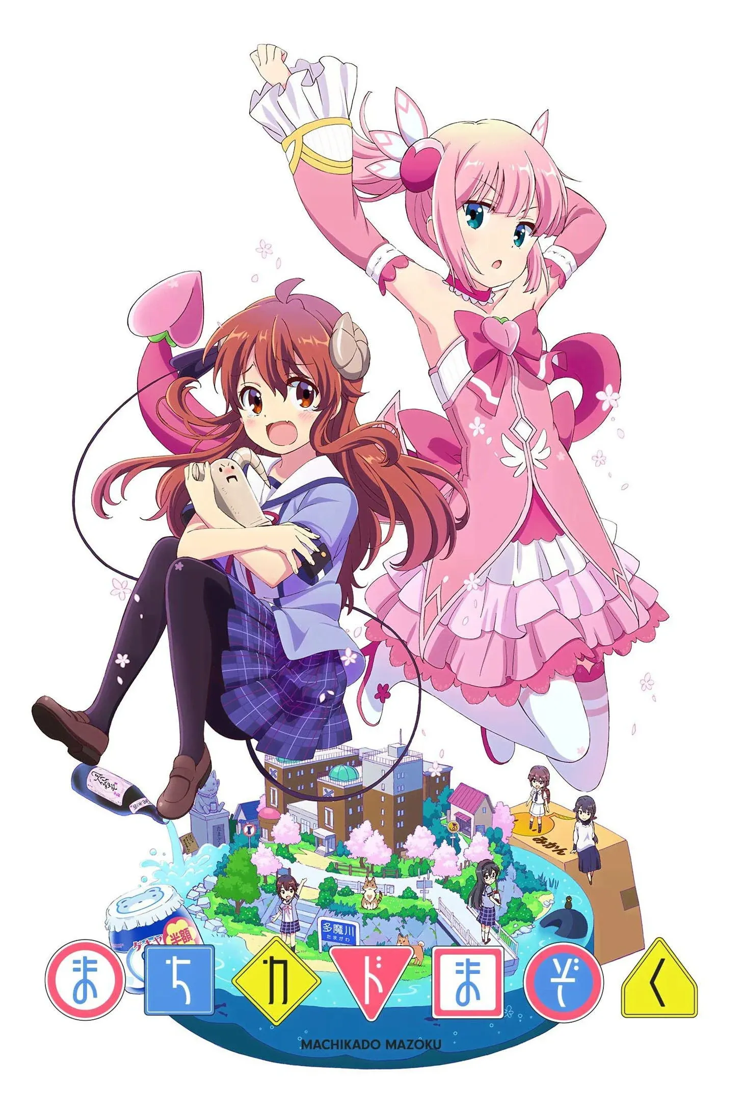 Постер фильма Городская дьяволица