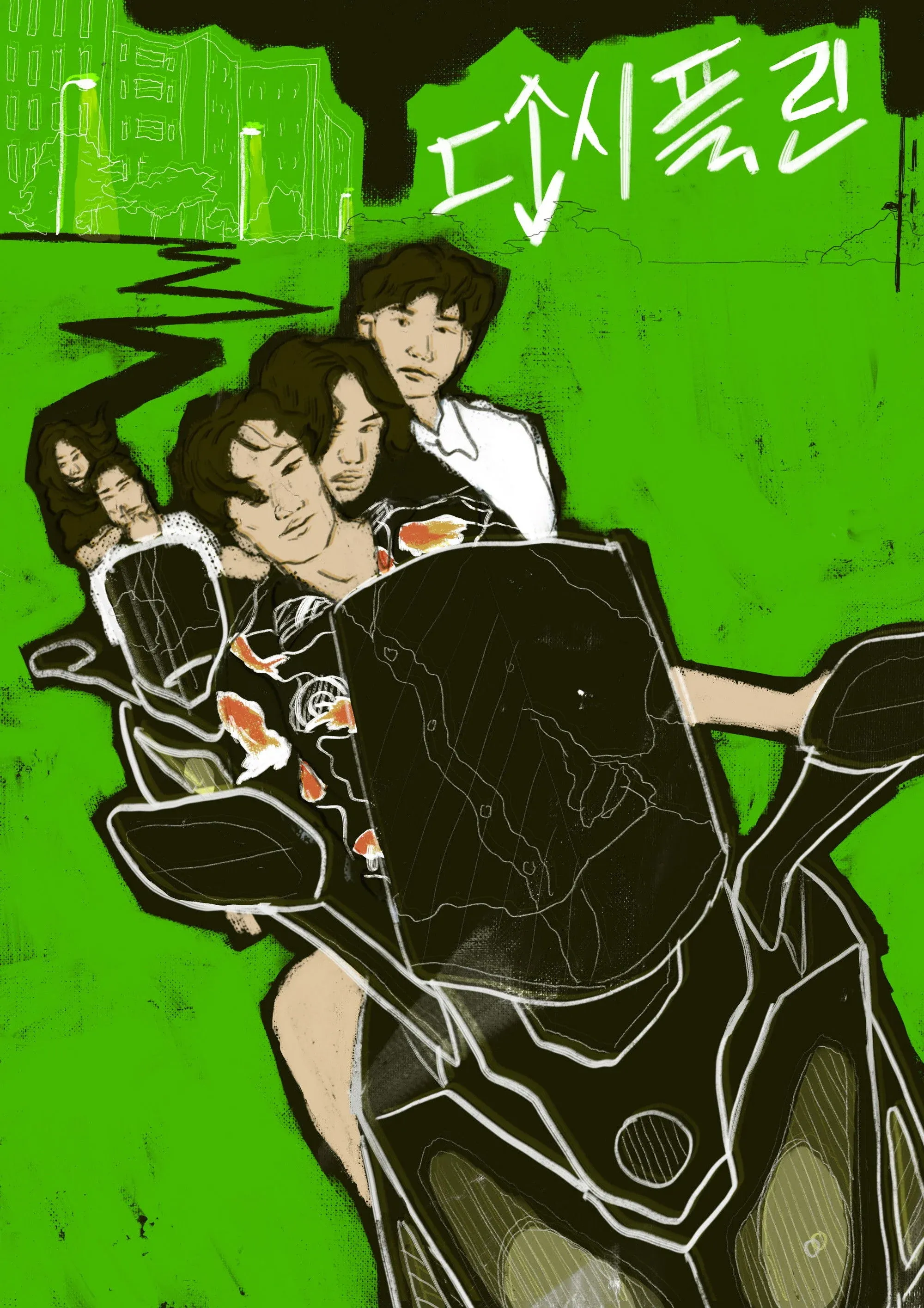 Постер фильма Дисциплина