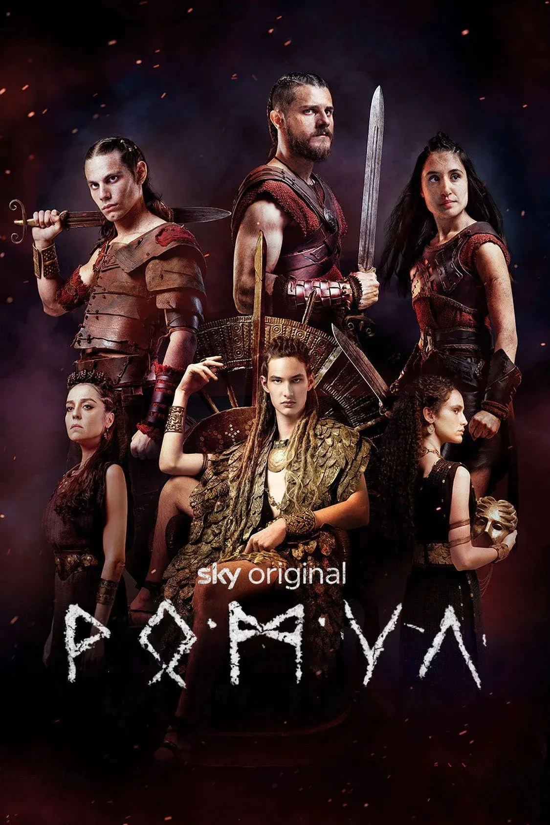 Постер фильма Ромул