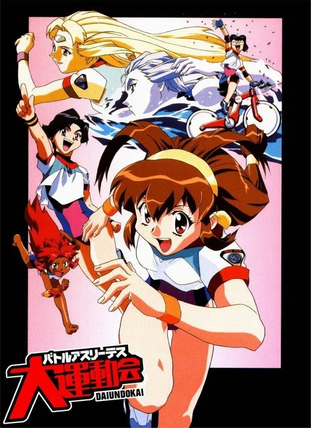 Постер фильма Боевые атлеты: Победа