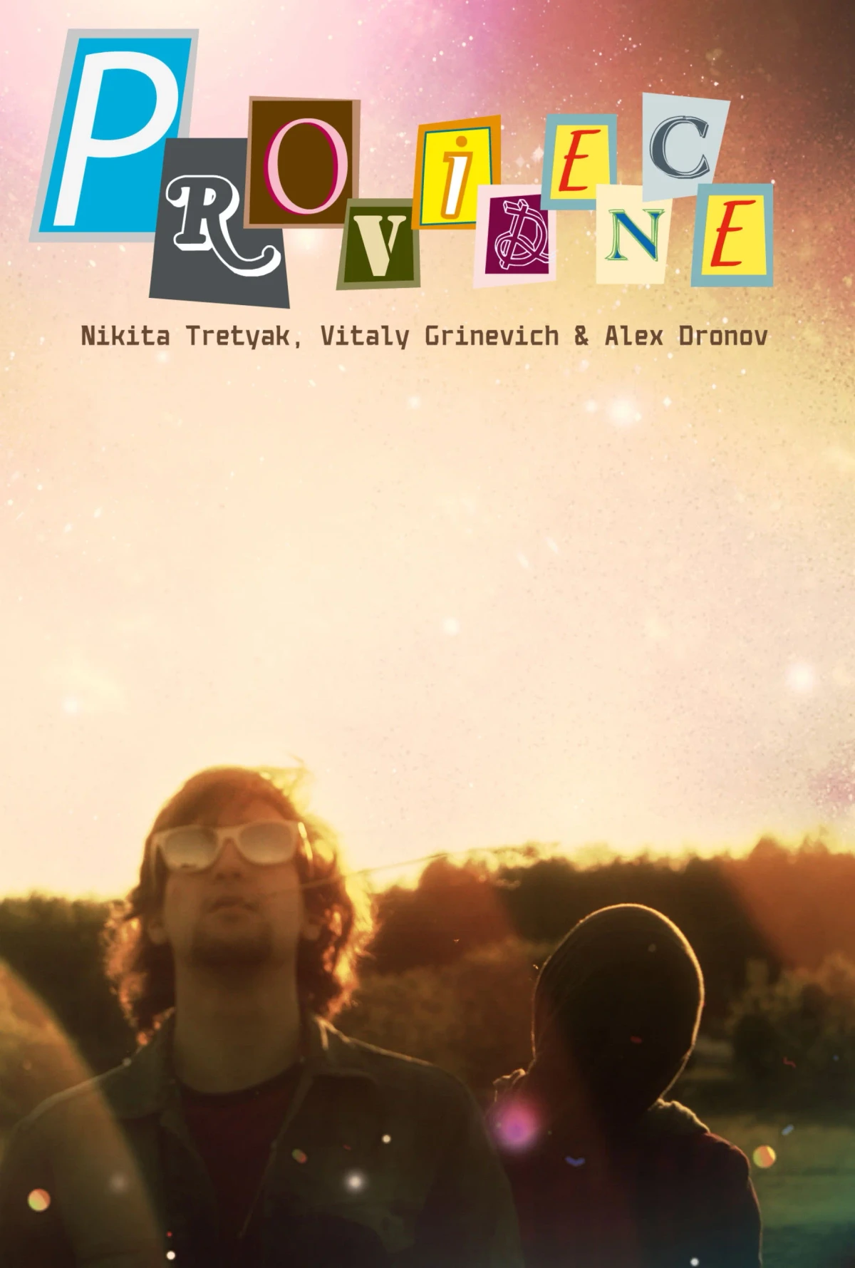 Постер фильма Провиденс