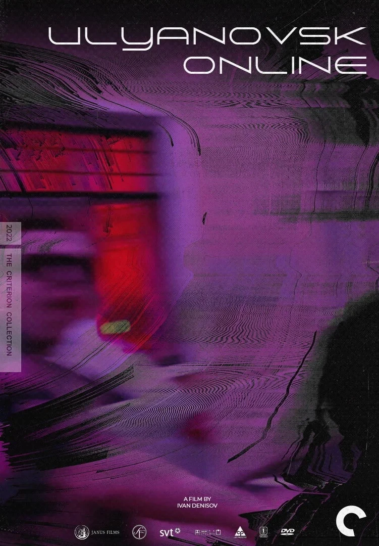 Постер фильма Ульяновск Онлайн