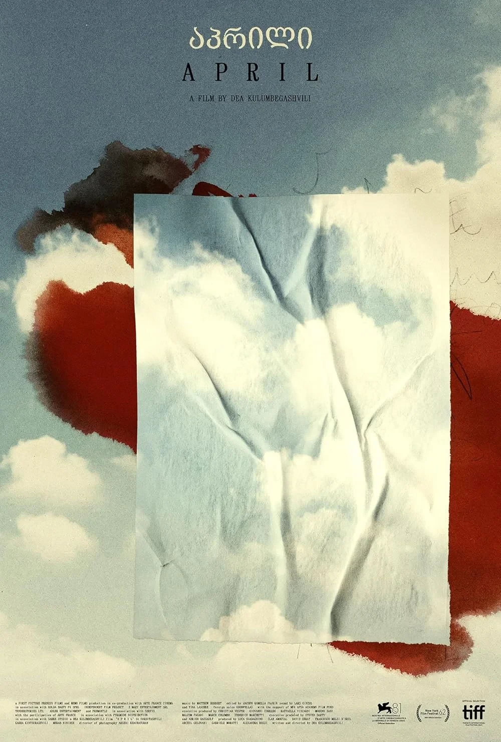 Постер фильма Апрель