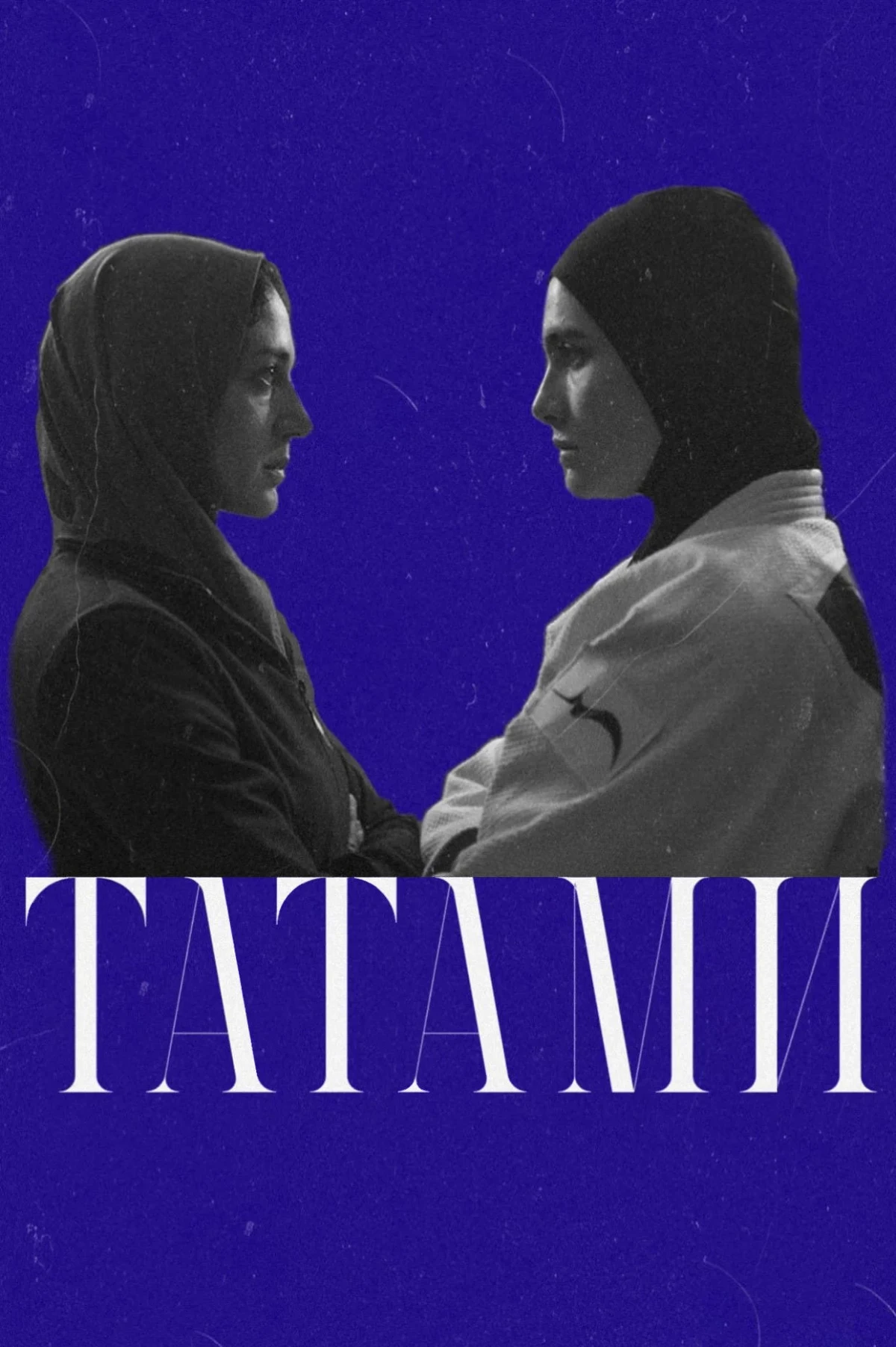 Постер фильма Татами