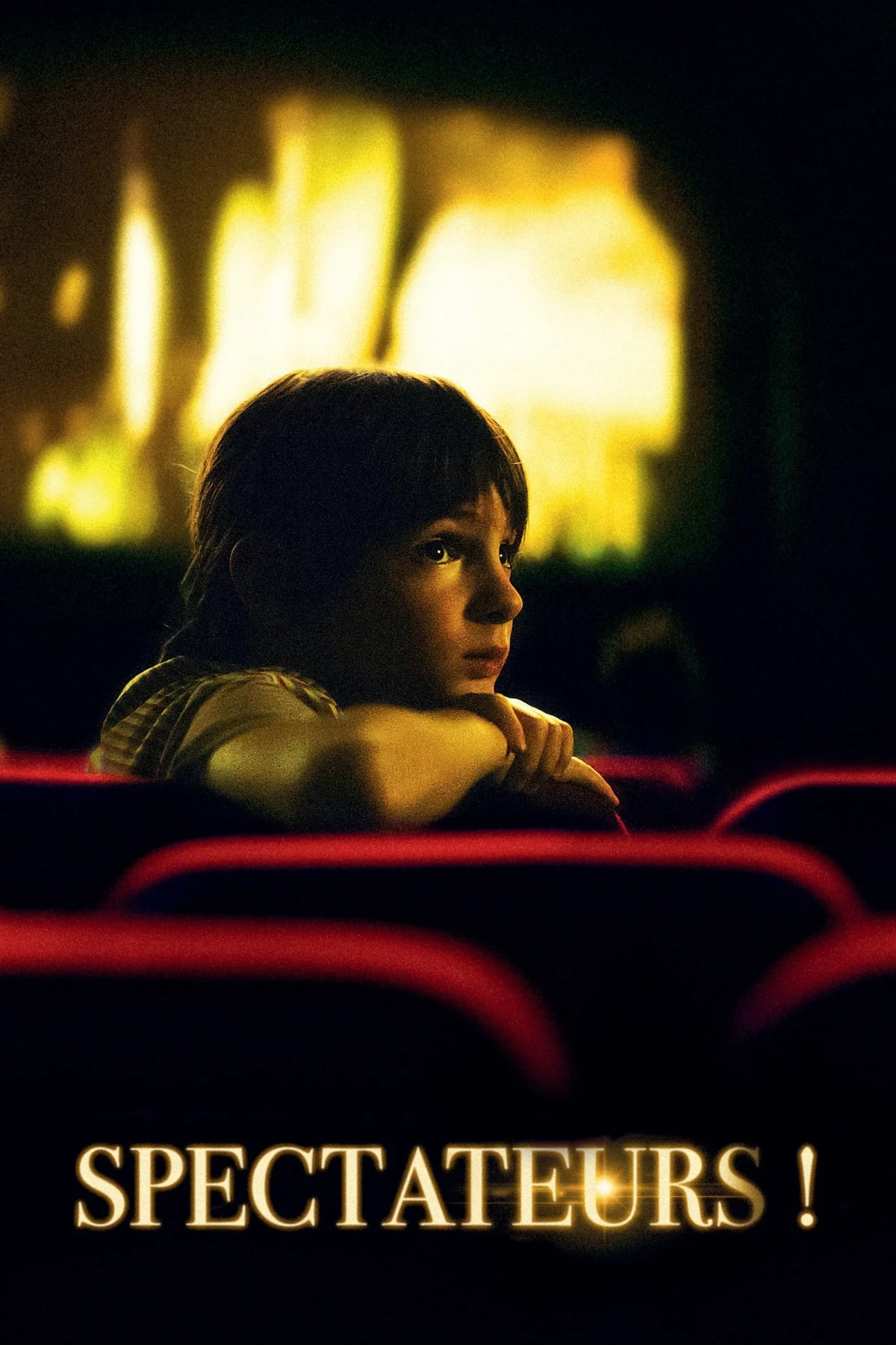 Постер фильма Зрители!