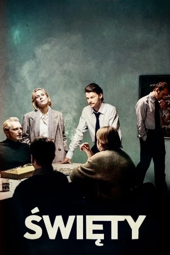 Постер фильма Святой