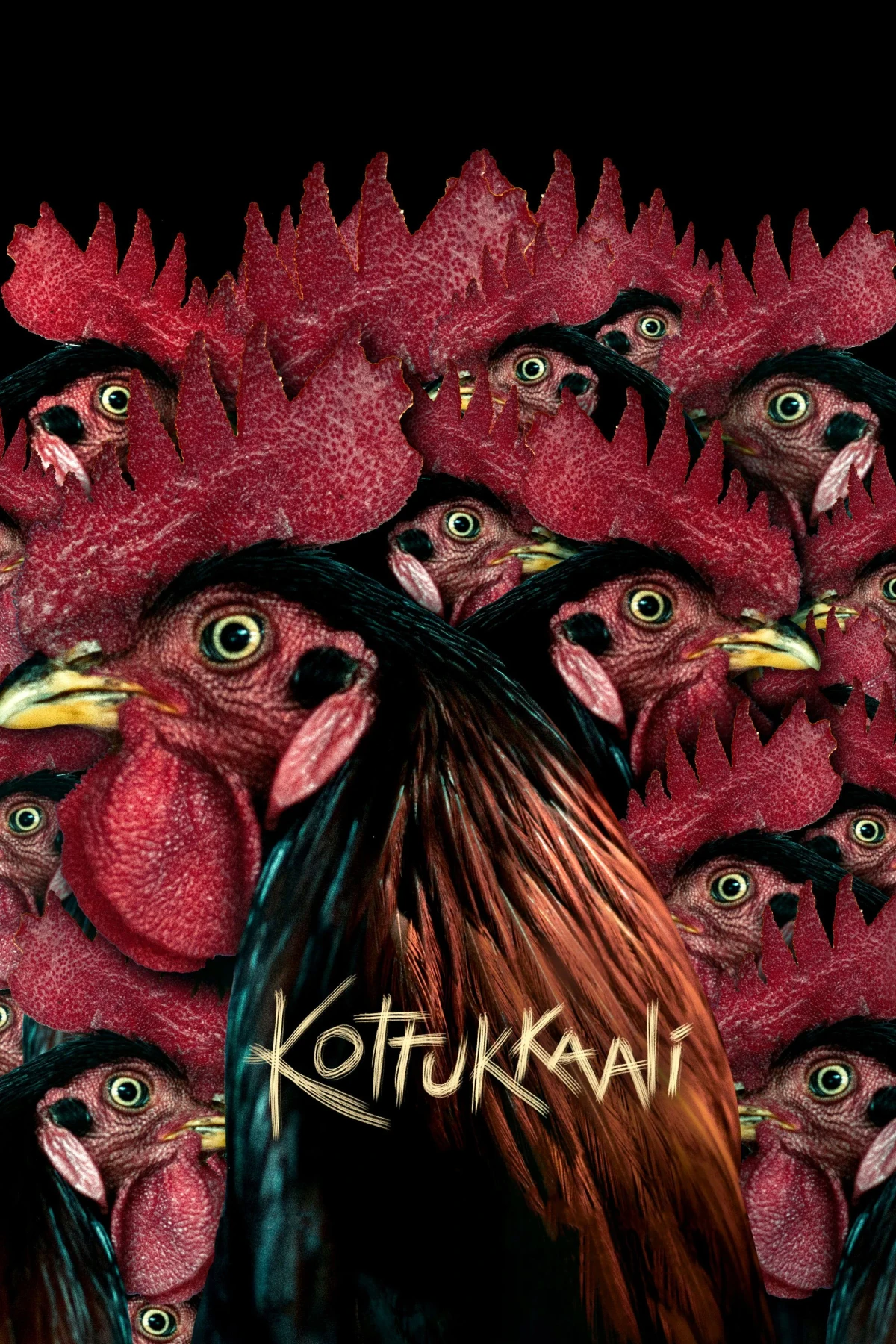 Постер фильма Непреклонная девушка