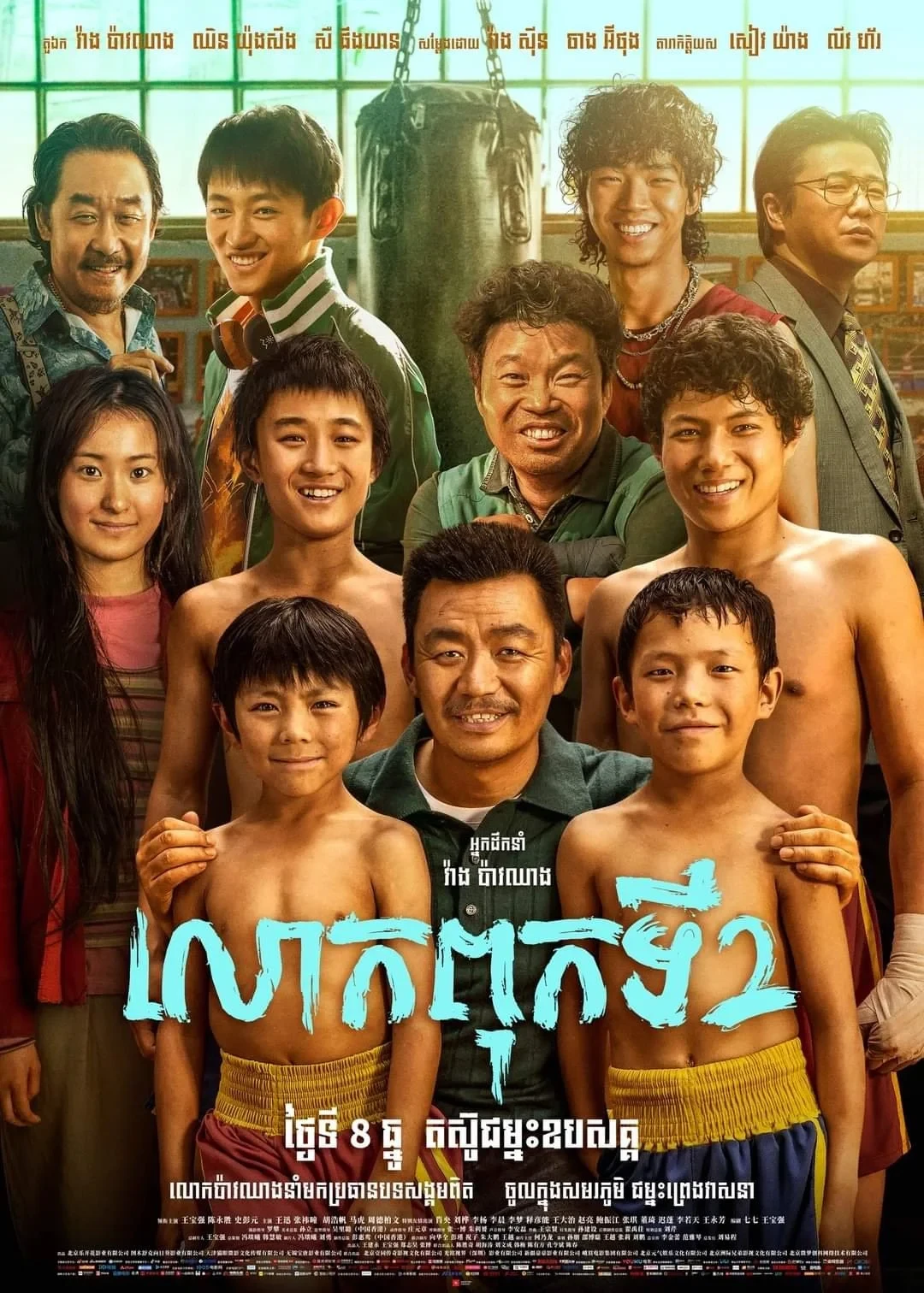 Постер фильма Никогда не говори «никогда»