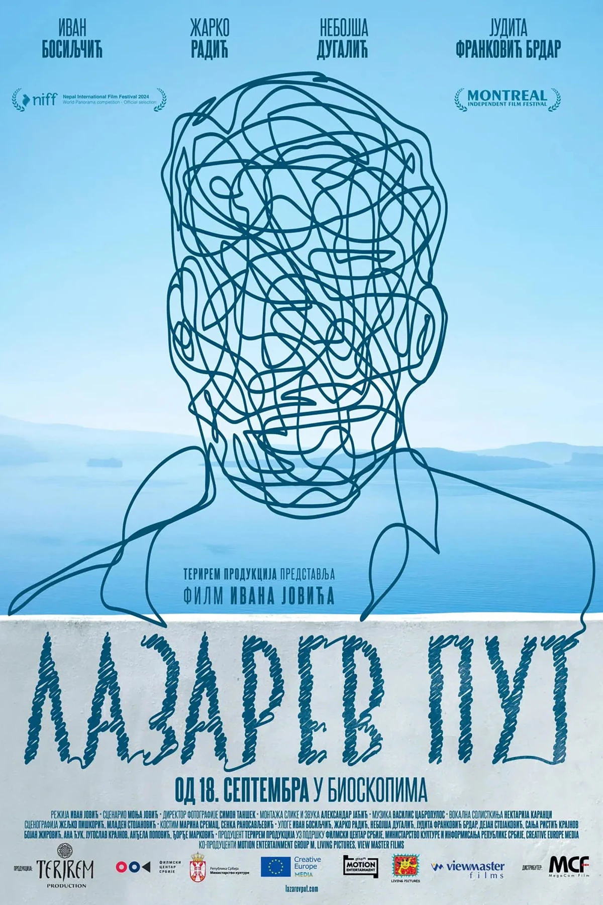 Постер фильма Путь Лазаря