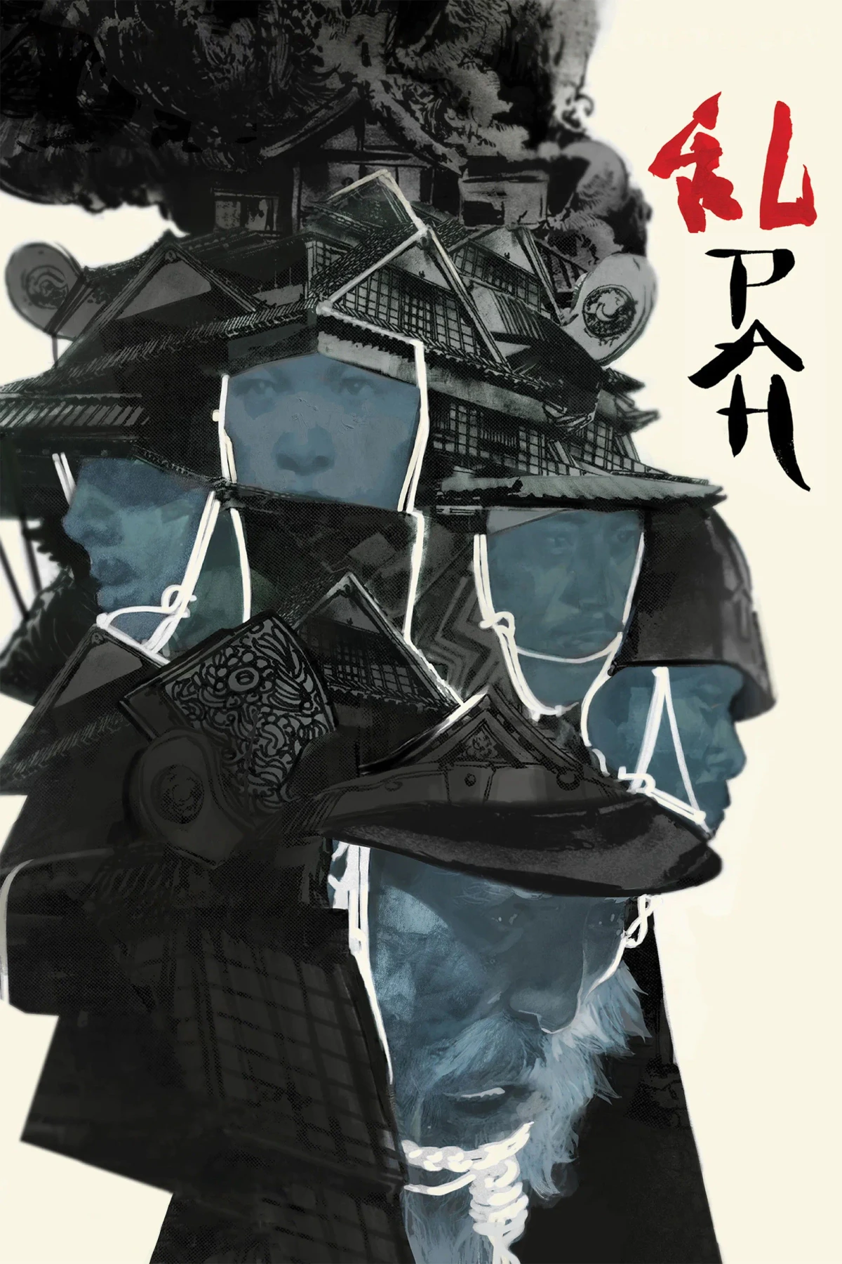 Постер фильма Ран