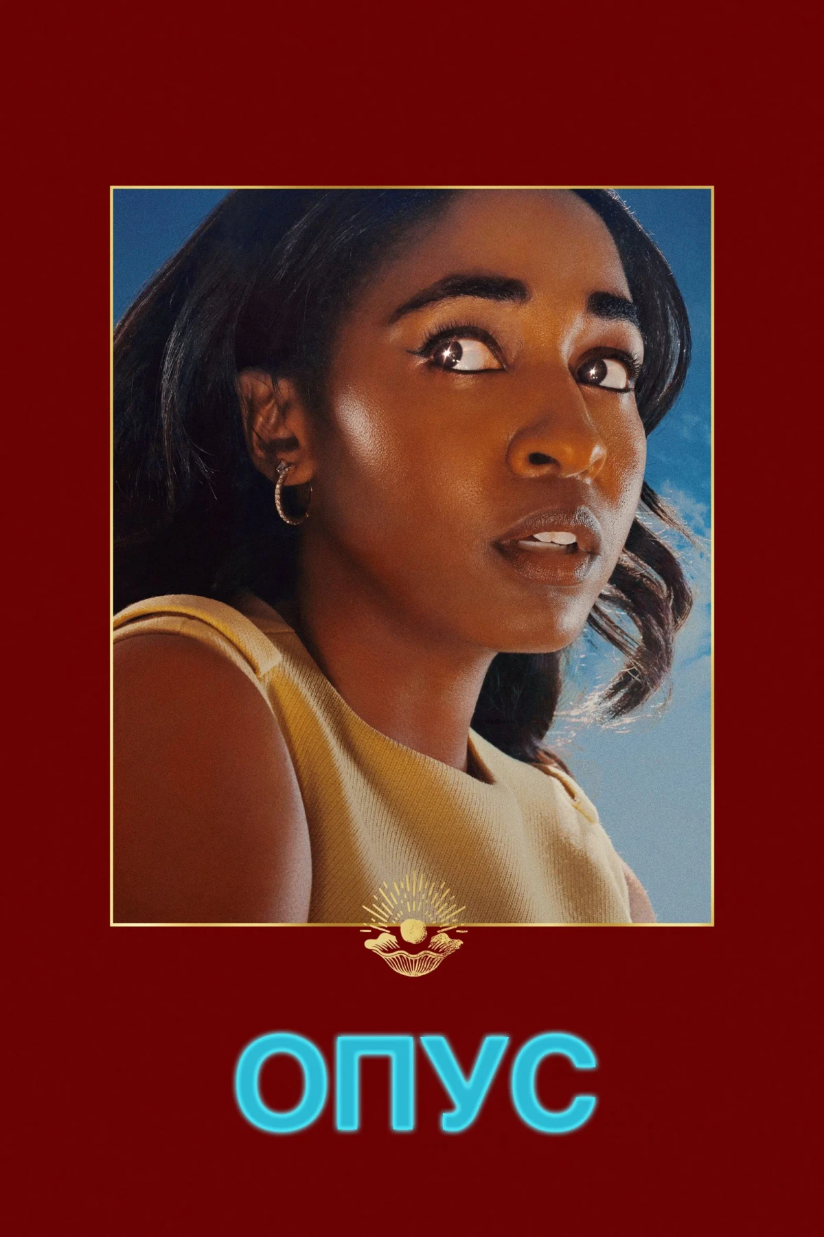 Постер фильма Опус