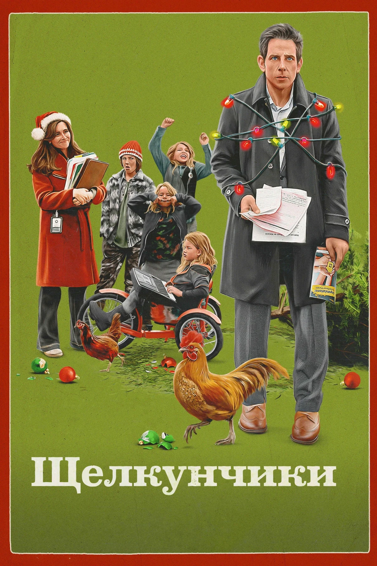 Постер фильма Щелкунчики