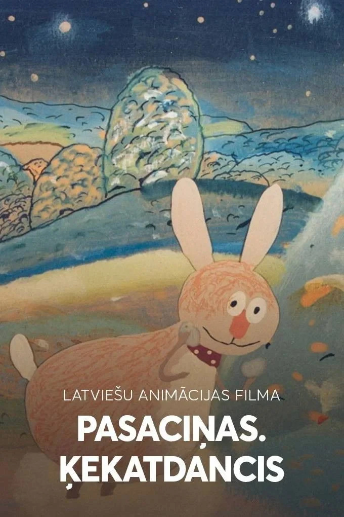 Постер фильма Танец ряженых