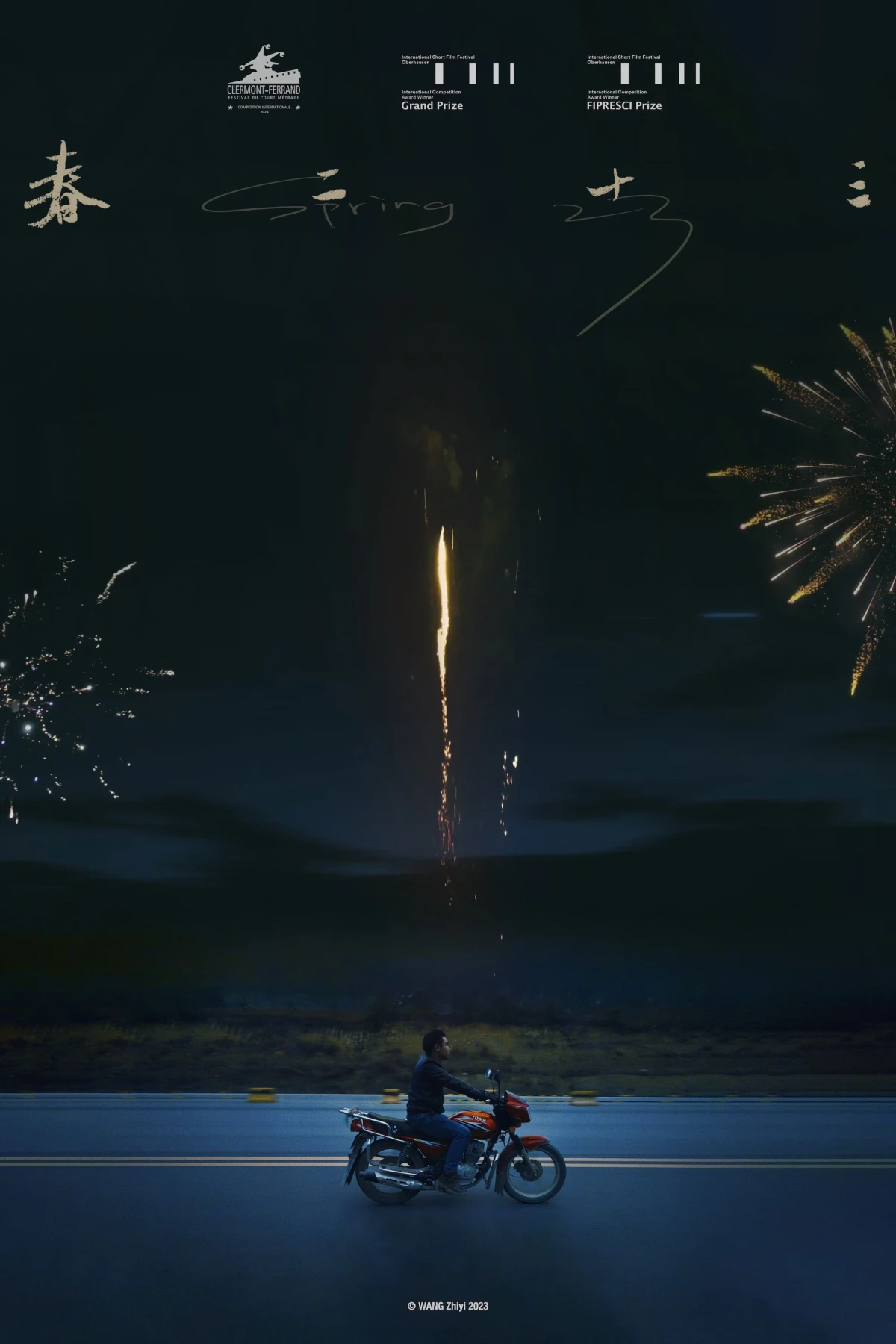 Постер фильма Весна 23