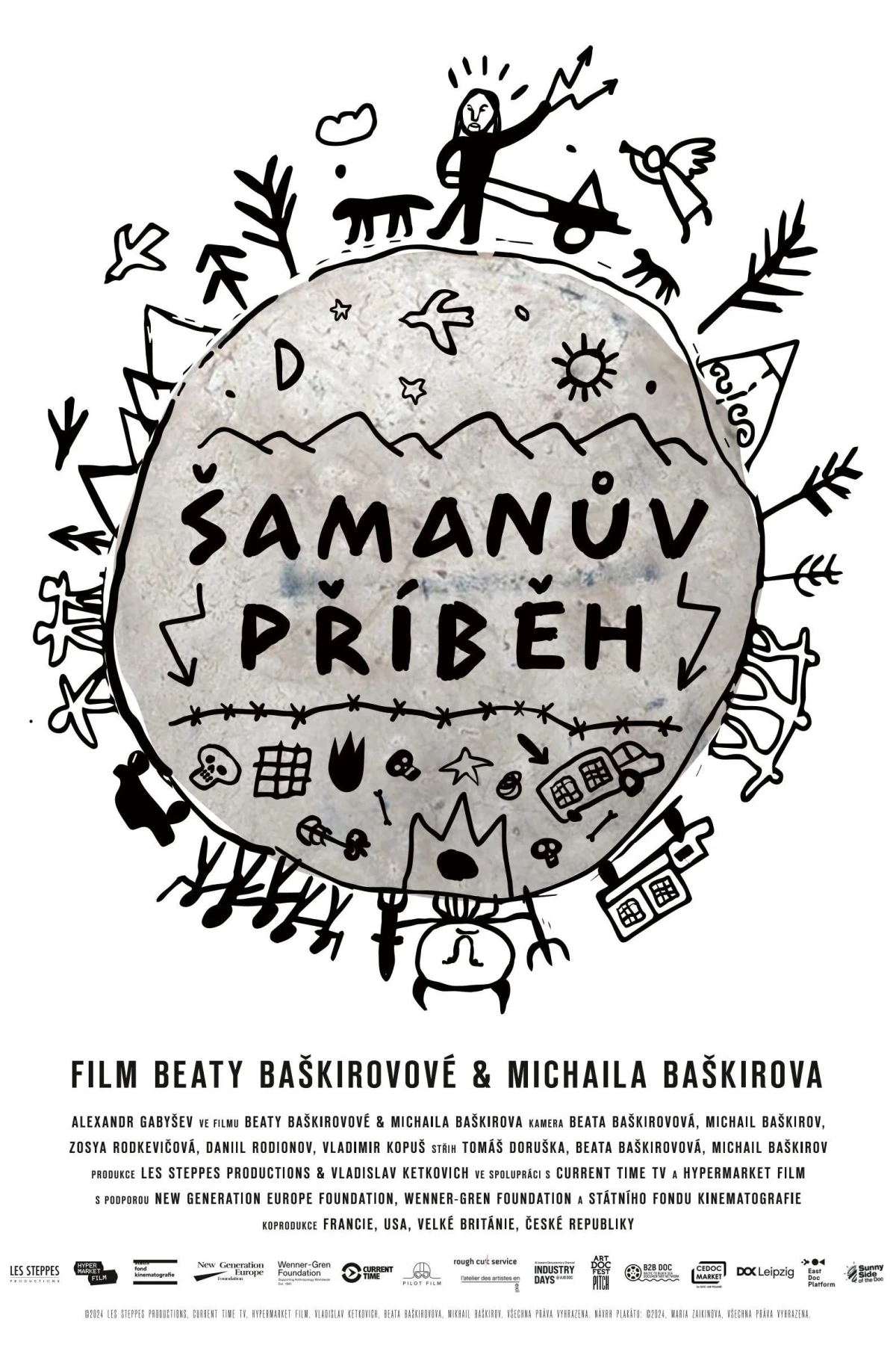 Постер фильма Шаманская сказка