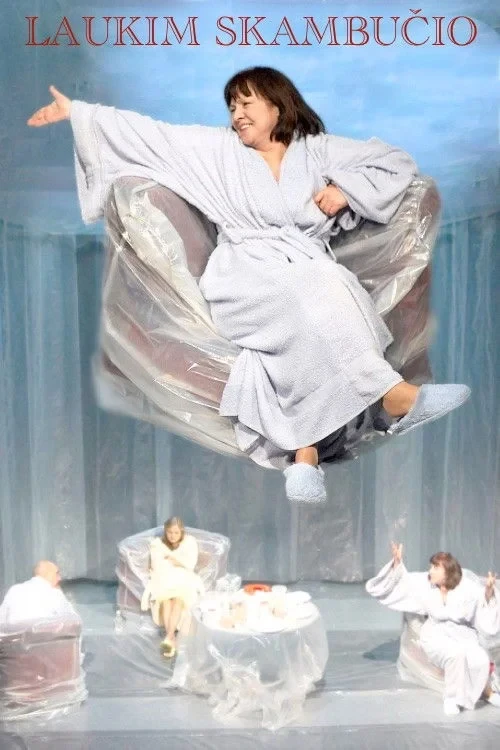 Постер фильма В ожидании звонка