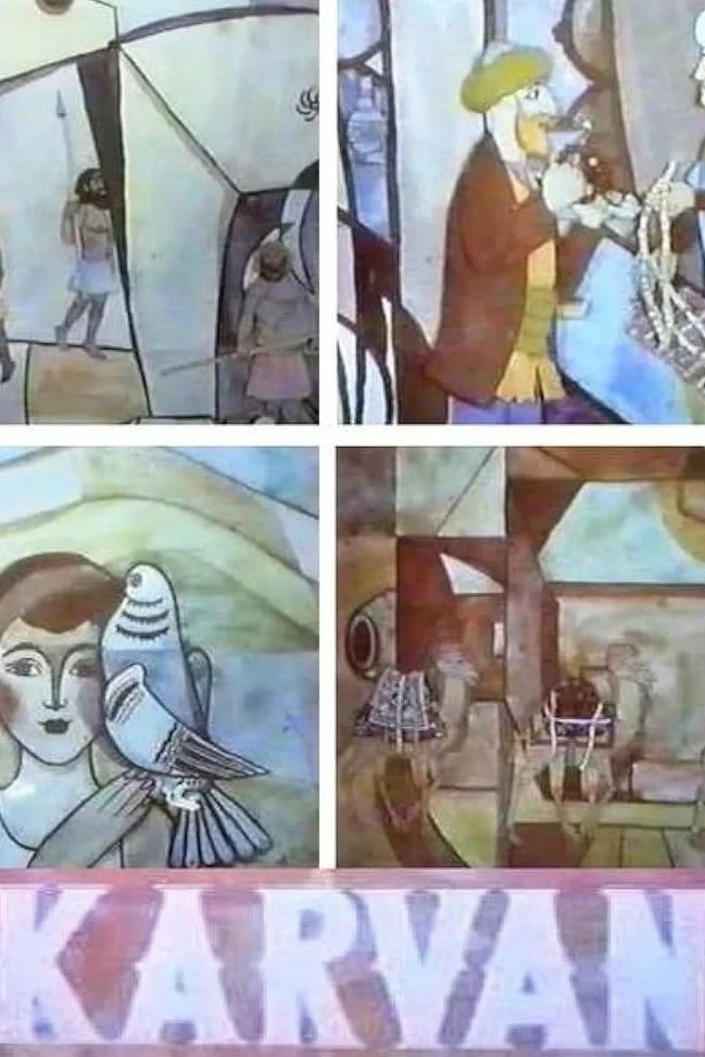 Постер фильма Караван