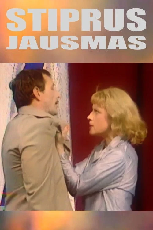 Постер фильма Сильное чувство