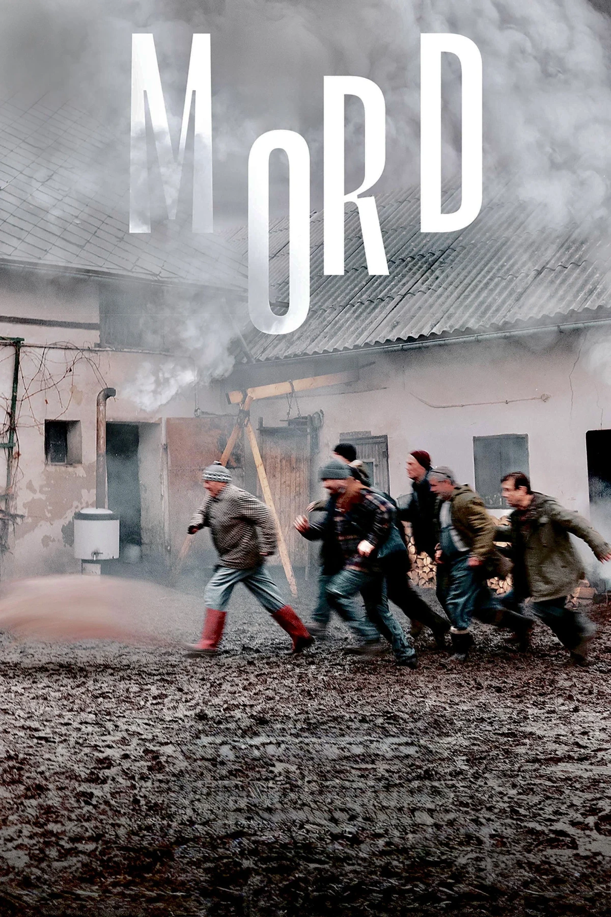 Постер фильма Свежина