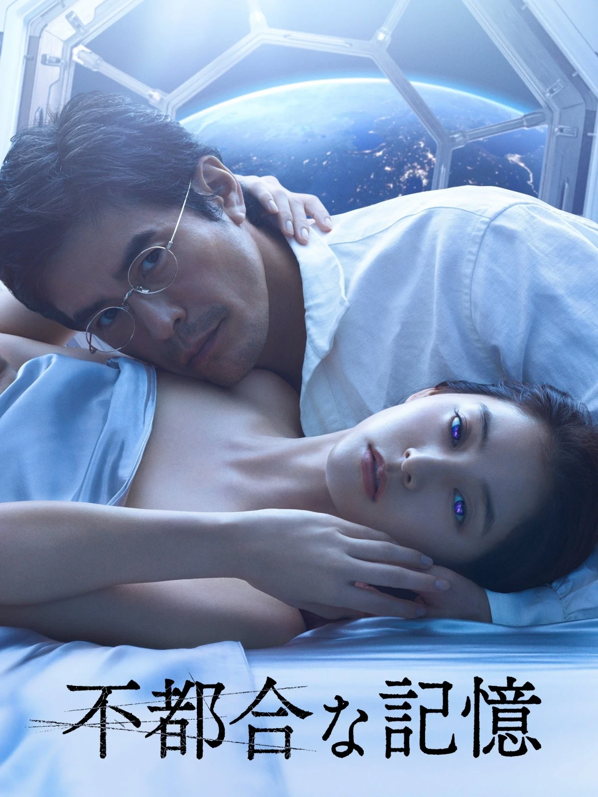 Постер фильма Предыдущая сохранённая версия