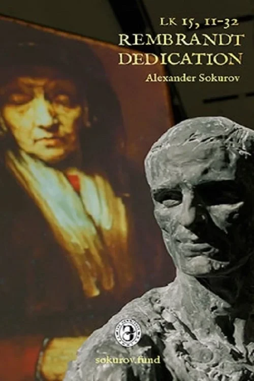 Постер фильма Рембрандт. Посвящение LK 15:11-32