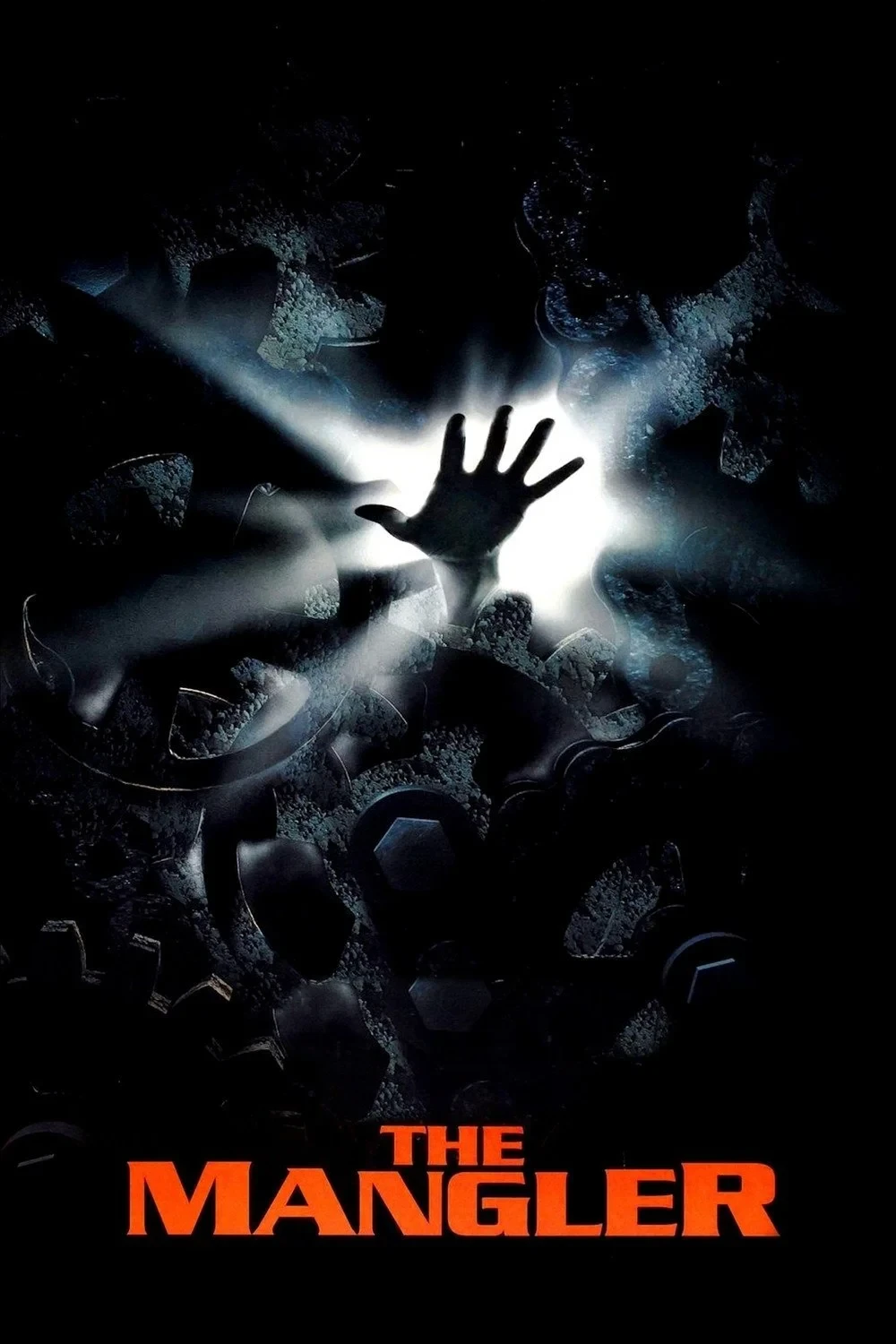 Постер фильма Давилка