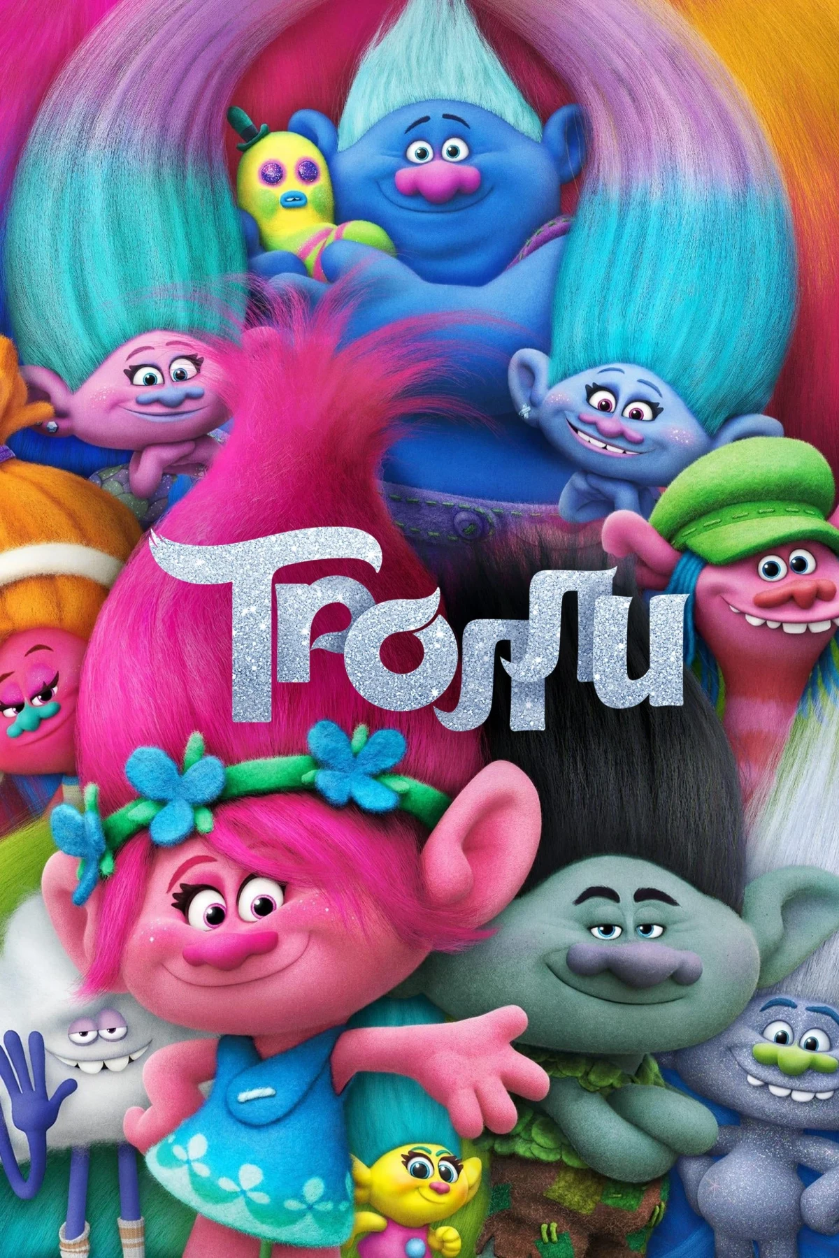 Постер фильма Тролли