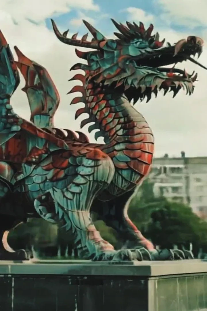 Постер фильма Ленинград 1976 Год Дракона