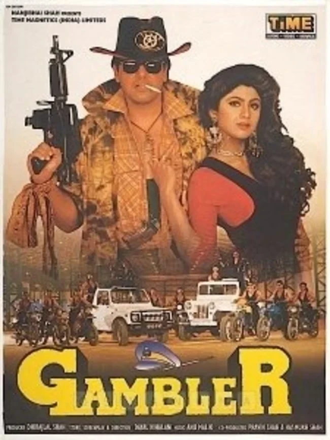 Постер фильма Авантюрист