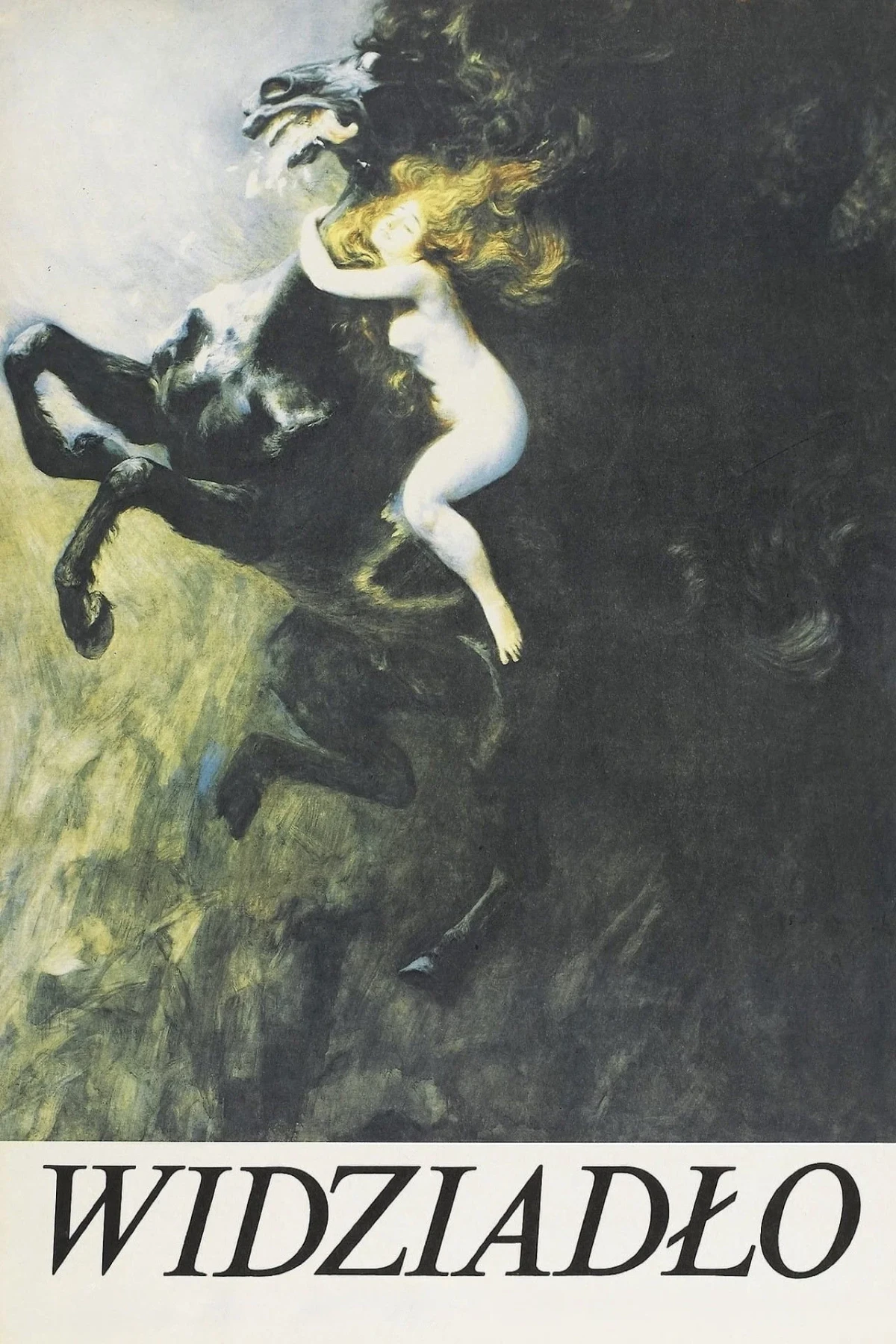 Постер фильма Привидение