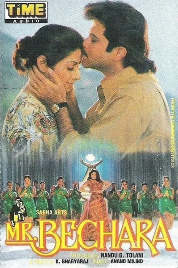 Постер фильма Потерять себя