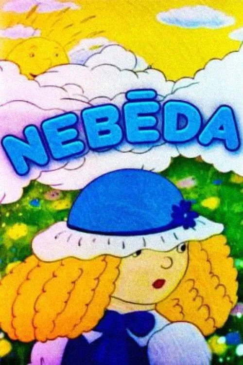 Постер фильма Не горюй