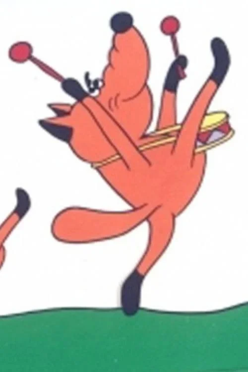 Постер фильма Марш боевых лисят