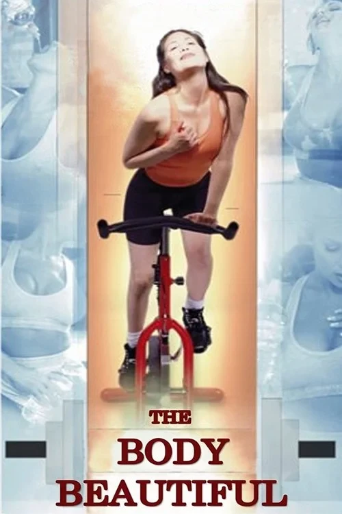 Постер фильма Окончательная привлекательность