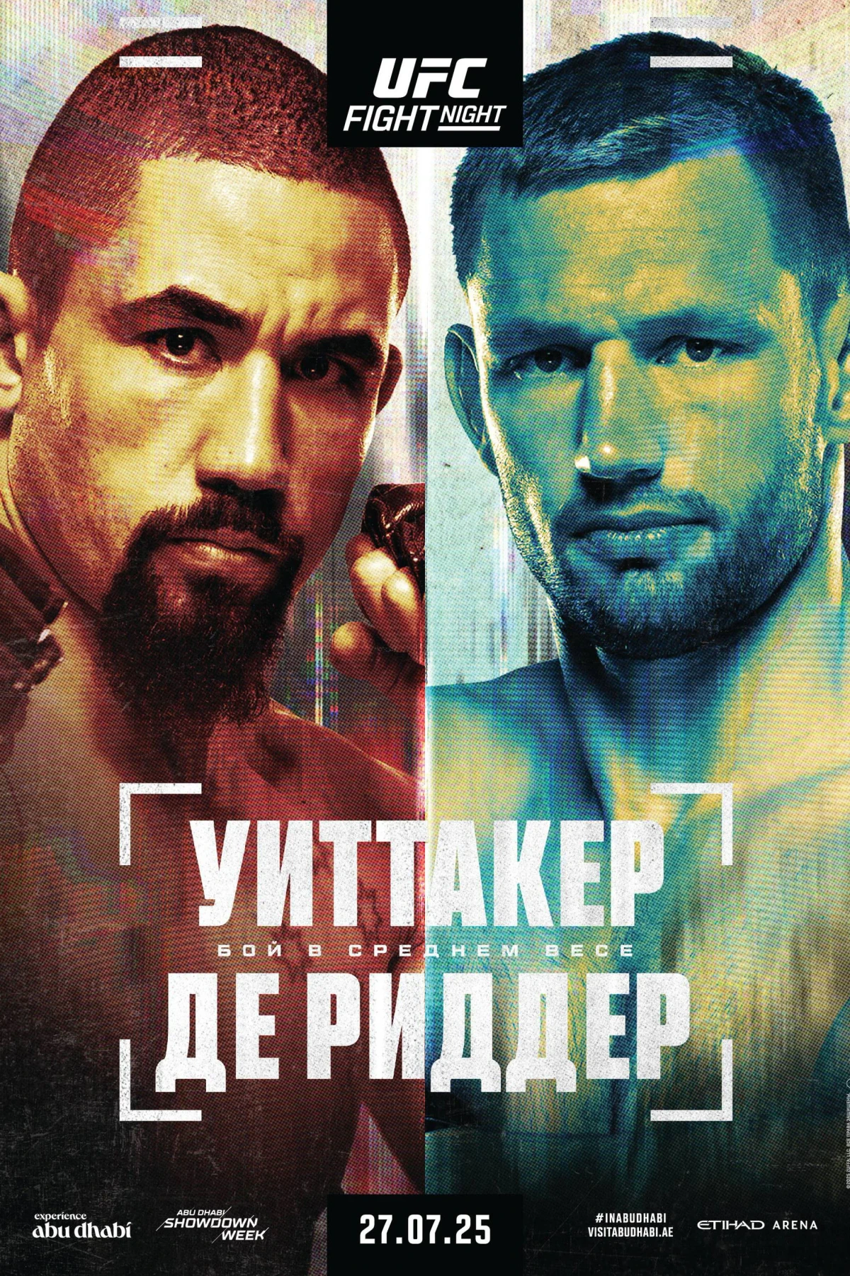 Постер фильма UFC on ABC 9: Уиттакер vs. Де Риддер