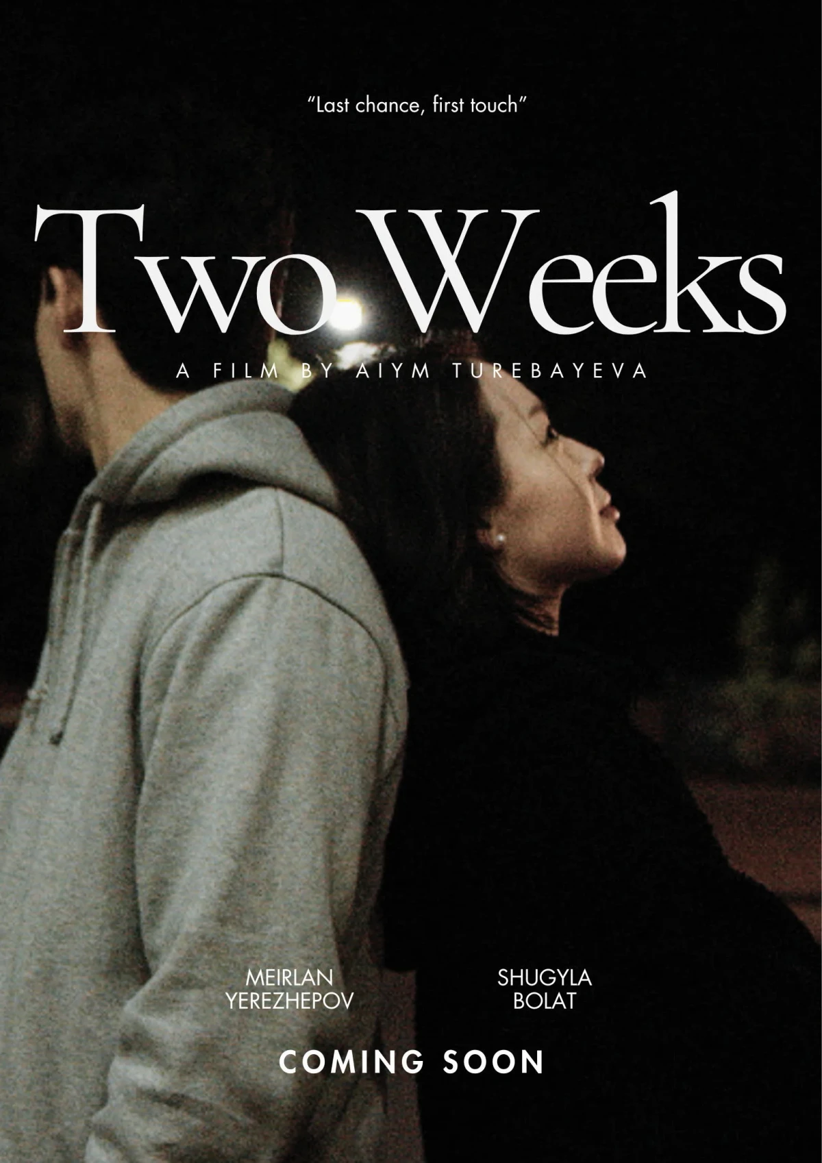 Постер фильма Две недели